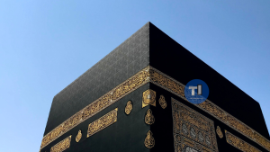 Program Perjalanan Haji Plus